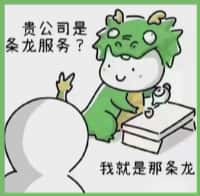 荆门市友才烟酒回收店
